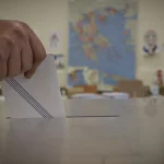 Κωδικός «επανασύνδεση με το κοινό του 2023»