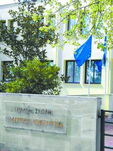 Εκπαίδευση δικαστών. Αλλάζει κάτι;