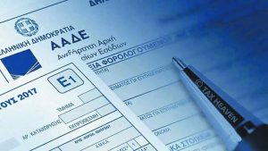 Φορολογικές δηλώσεις: Ποιοι θα πληρώσουν λιγότερο φόρο – Τι αλλάζει