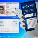 Τι ισχύει για όσους απέκτησαν νέα ταυτότητα χωρίς προσωπικό αριθμό – Θα την αλλάξουν;