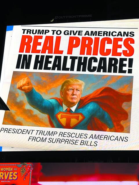 Ολα πάνε μια χαρά