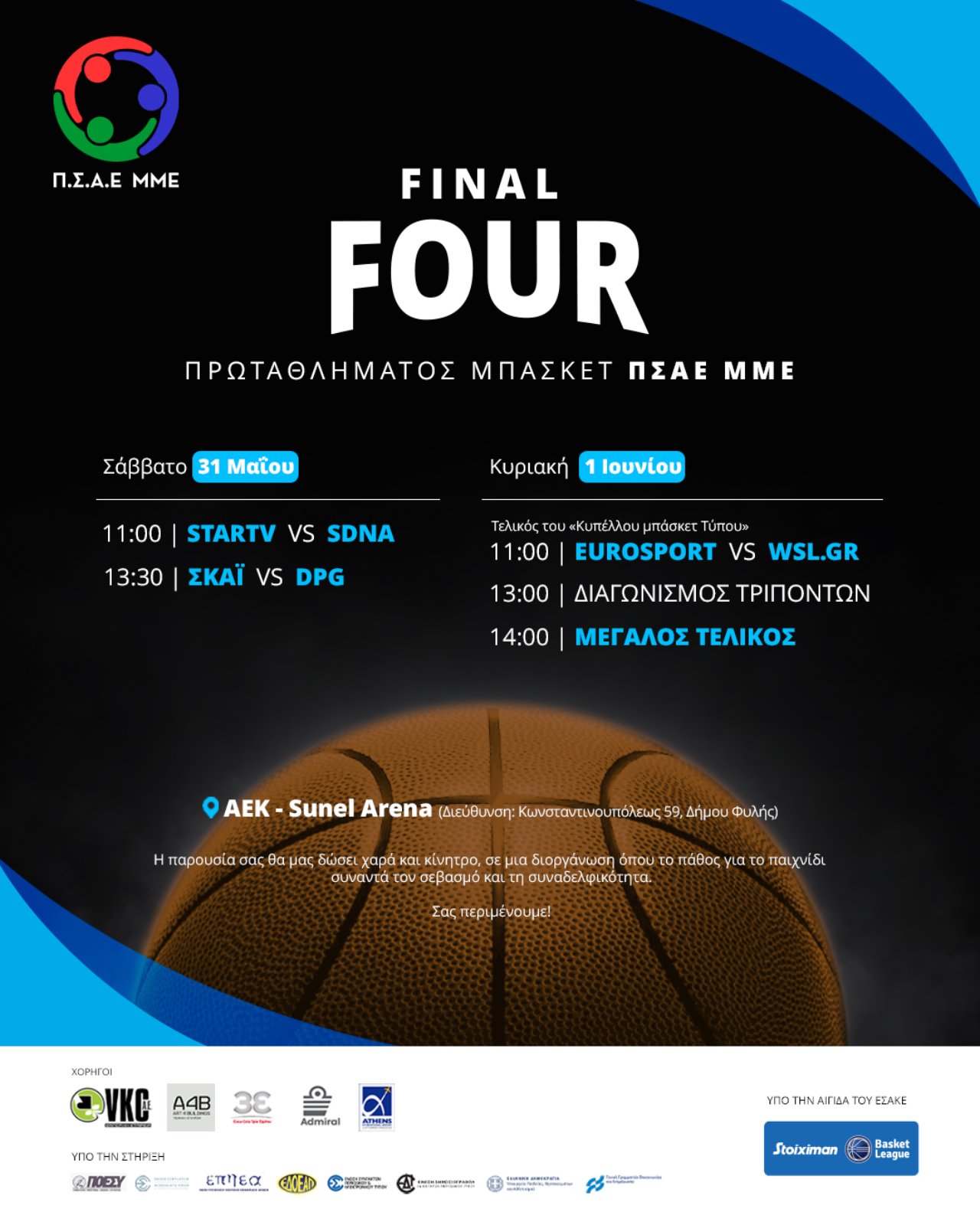 Basketball Championship PSEA Media: At Sunel Arena the Final-4 next weekend