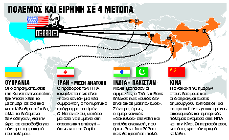 Περιοδεία με «χρυσά» deals για τον Τραμπ στον Περσικό Κόλπο