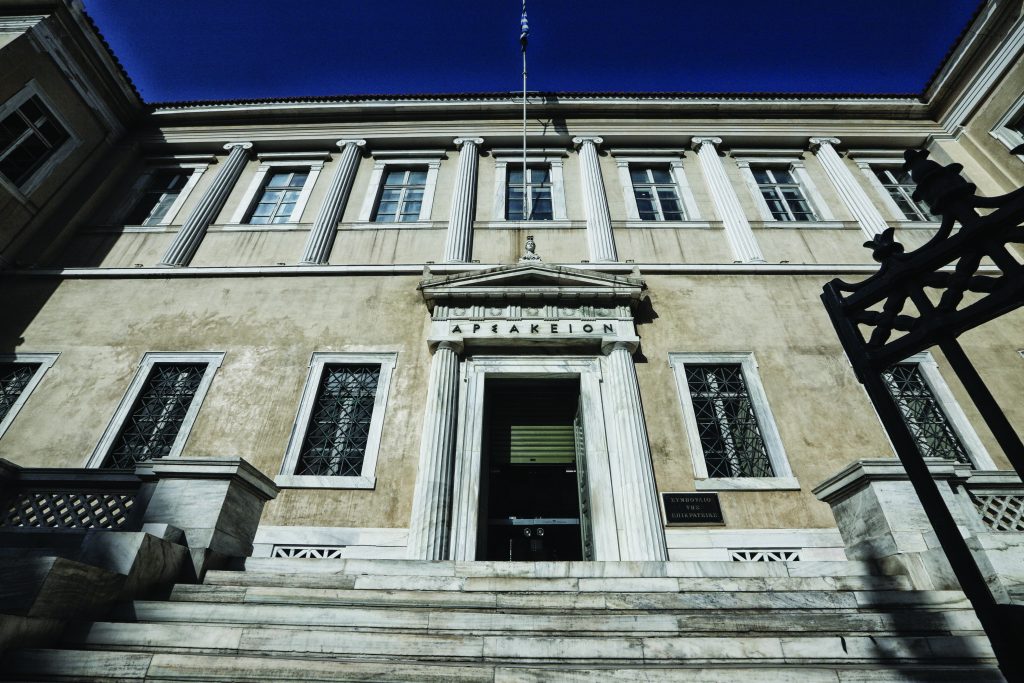 Το Συμβούλιο της Επικρατείας και τα ιδιωτικά πανεπιστήμια