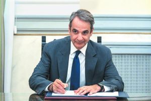 Κίνδυνοι