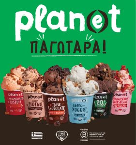 Plan(e)t Foods: Νέα επένδυση για την ελληνική startup που αλλάζει το παγωτό