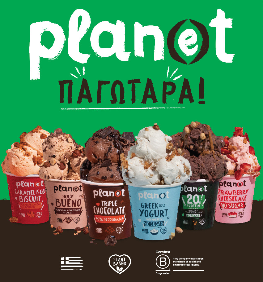Plan(e)t Foods: Νέα επένδυση για την ελληνική startup που αλλάζει το παγωτό