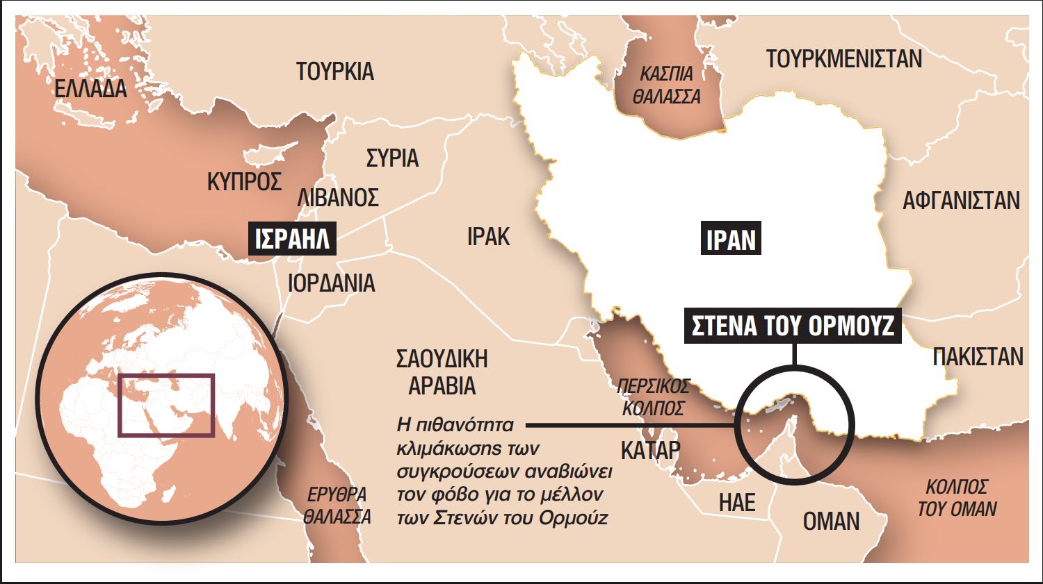 The threat of blocking the straits of the hormo