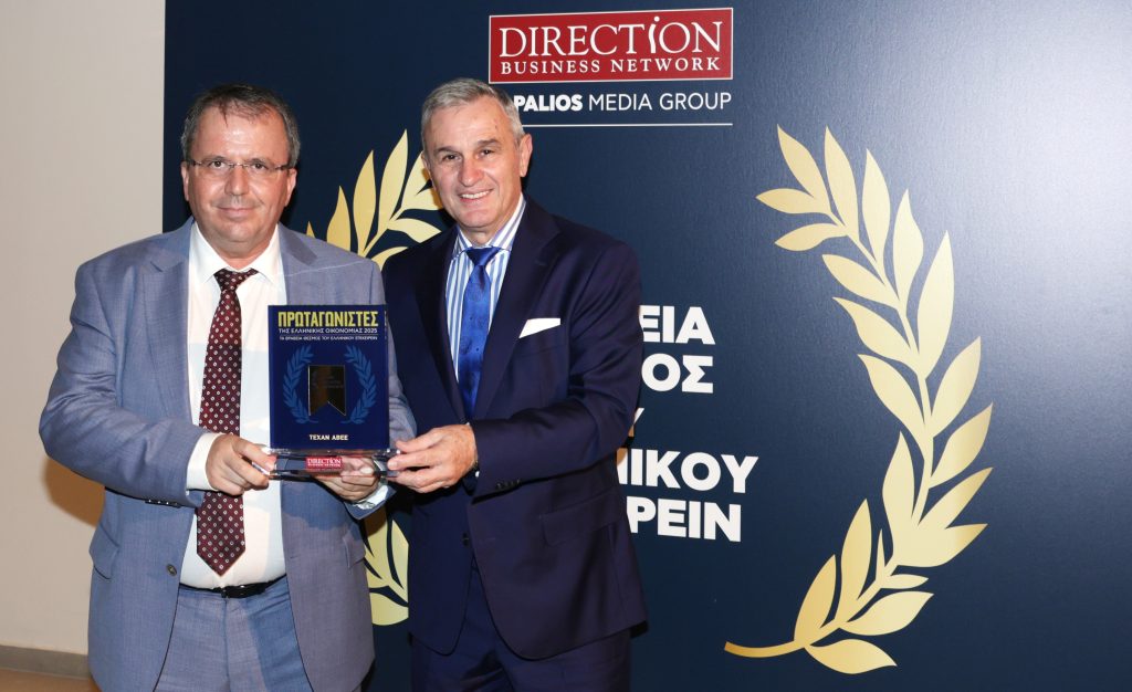 Η ΤΕΧΑΝ ένας σημαντικός πρωταγωνιστής της Ελληνικής Οικονομίας