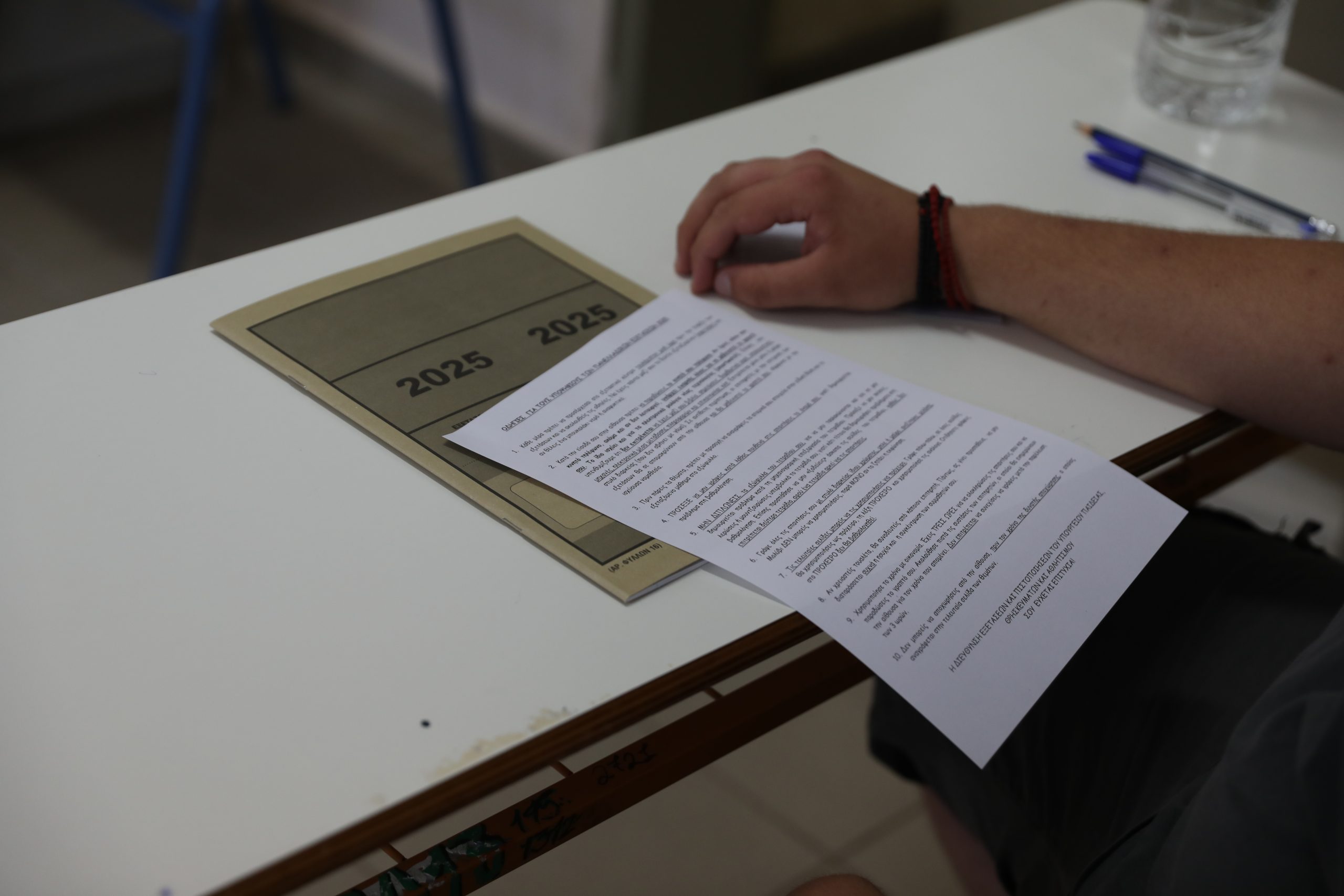 &Upsilon;&pi;&omicron;&beta;&omicron;&lambda;ή &alpha;ί&tau;&eta;&sigma;&eta;&sigmaf;&ndash;&delta;ή&lambda;&omega;&sigma;&eta;&sigmaf; &gamma;&iota;&alpha; &sigma;&upsilon;&mu;&mu;&epsilon;&tau;&omicron;&chi;ή &sigma;&tau;&iota;&sigmaf; &Pi;&alpha;&nu;&epsilon;&lambda;&lambda;&alpha;&delta;&iota;&kappa;έ&sigmaf; &Epsilon;&xi;&epsilon;&tau;ά&sigma;&epsilon;&iota;&sigmaf; - &Pi;&omicron;&iota;&epsilon;&sigmaf; &omicron;&iota; &pi;&rho;&omicron;&theta;&epsilon;&sigma;&mu;ί&epsilon;&sigmaf;