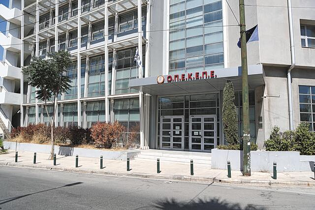 Κυβέρνηση και Ευρωπαϊκή Εισαγγελία: Εντάσεις και Πολιτικές Αναταράξεις