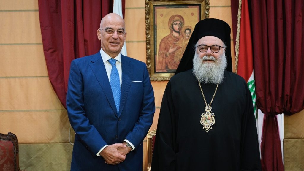 Συνάντηση Δένδια με τον Πατριάρχη Αντιόχειας:  Στο επίκεντρο η προστασία των χριστιανών σε Λίβανο και Συρία