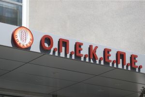ΚΚΕ: Οι κινήσεις της κυβέρνησης για το σκάνδαλο ΟΠΕΚΕΠΕ στοχεύουν τον λαό, όχι τα ευρωπαϊκά συμφέροντα