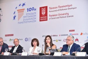 Ζαχαράκη: Καθαροί κανόνες το όραμα  για το Δημόσιο Πανεπιστήμιο