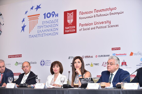 Ζαχαράκη: Καθαροί κανόνες το όραμα  για το Δημόσιο Πανεπιστήμιο