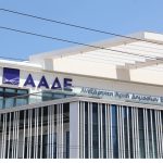 Πώς δρούσε το κύκλωμα των εικονικών επιχειρήσεων με τους  «αχυράνθρωπους» που εξάρθρωσε η ΑΑΔΕ