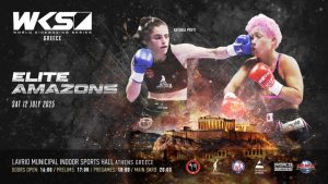 Kickboxing: Τιτανομαχία στο Λαύριο μεταξύ της παγκόσμιας πρωταθλήτριας Αντωνίας Πρίφτη και της Τουρκάλας Φατμά Κοκτσέ
