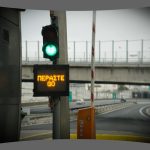 Αττική Οδός: Παρατείνονται οι κυκλοφοριακές ρυθμίσεις έως τις 22 Φεβρουαρίου – Ποιοι κόμβοι παραμένουν κλειστοί