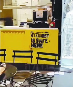 Ο πόλεμος της Γάζας…στους δρόμους της Αθήνας