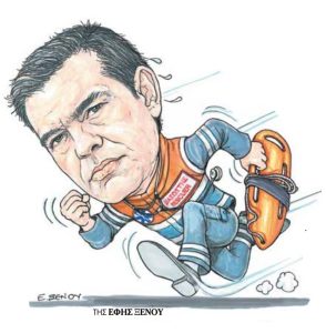 Το σκίτσο της Εφης Ξένου για τα ΝΕΑ 01/07/2025