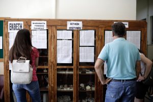 Βάσεις 2026 – Πανελλαδικές: Ποιες σχολές εκτινάχτηκαν, οι εκπλήξεις και οι 10.000 κενές θέσεις