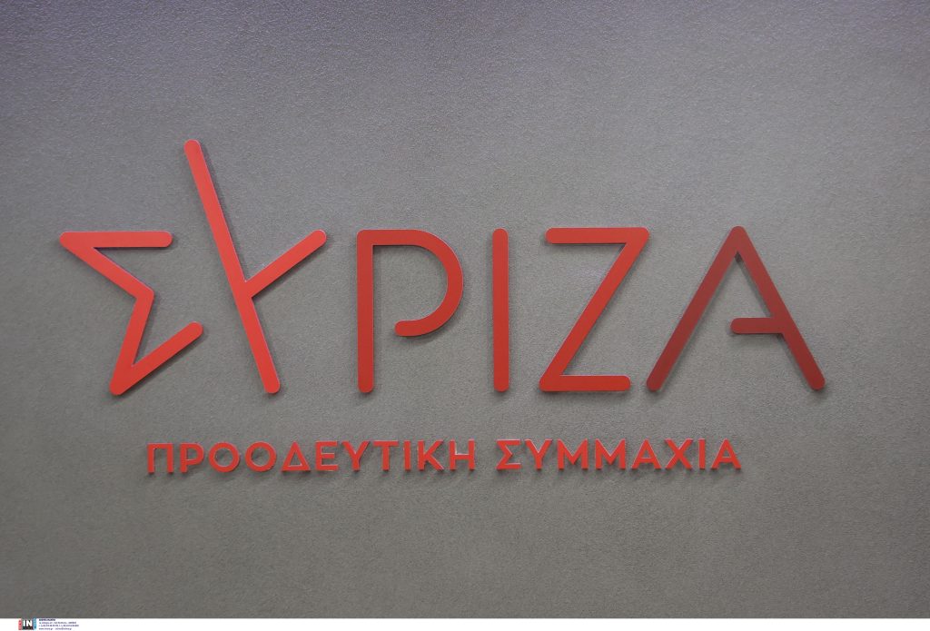 Σκοπός