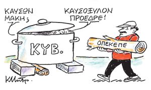 Το σκίτσο του Κώστα Μητρόπουλου για ΤΑ ΝΕΑ 23/07/2025