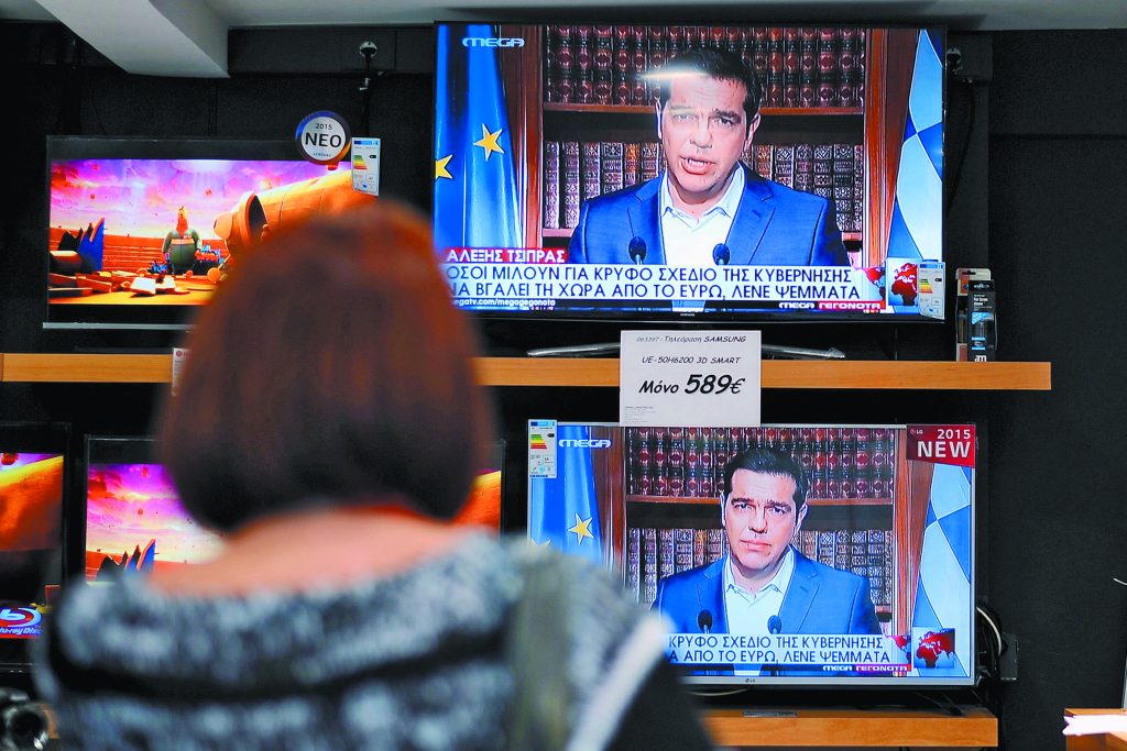 Το ατυχές rebranding της κωλοτούμπας