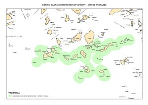 «Πράσινο φως» για το Θαλάσσιο Πάρκο Νοτίου Αιγαίου – Νέοι κανόνες για Κυκλάδες και Δωδεκάνησα