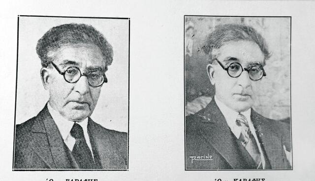 Το ποίημα του Καβάφη που έμεινε πέντε χρόνια στο συρτάρι