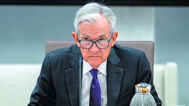 Πάουελ: Η Fed δεν έχει τα μέσα να διαχειριστεί ούτε μια σύντομη ενεργειακή κρίση στις ΗΠΑ