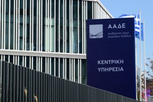 Λήγει αύριο η προθεσμία για αμφισβήτηση τεκμηρίων – Τι πρέπει να κάνουν οι επαγγελματίες