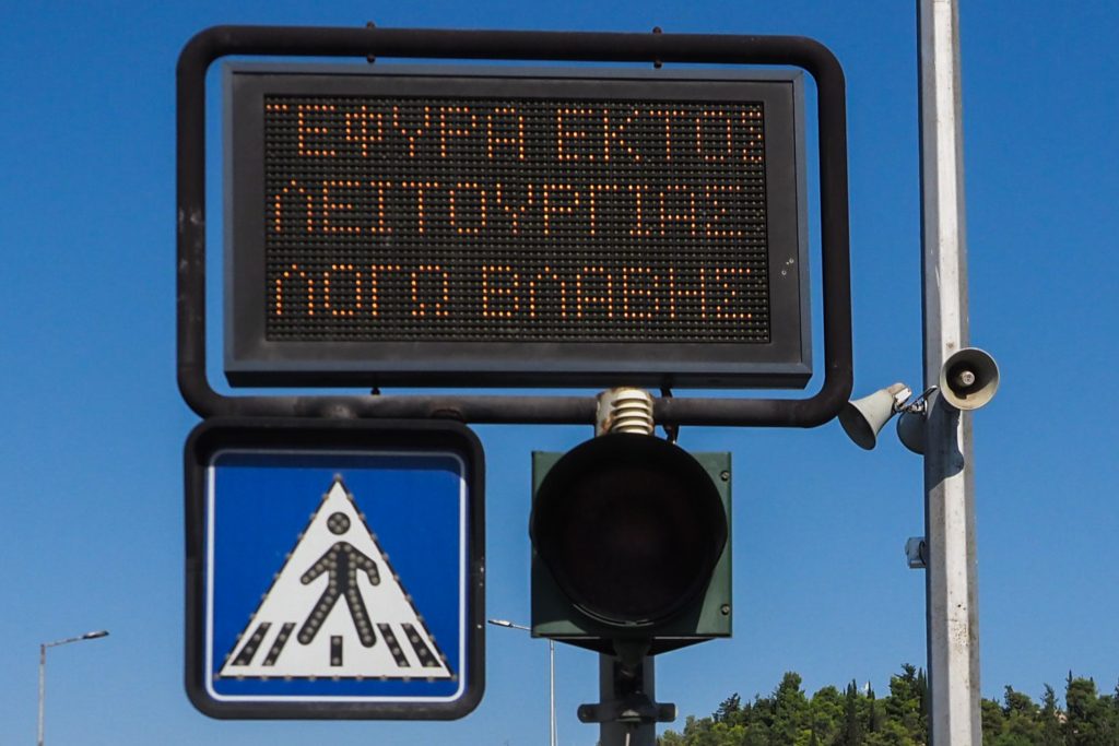 Χαλκίδα κομμένη στα δύο: Βλάβη στην παλιά γέφυρα Ευρίπου παραλύει την πόλη