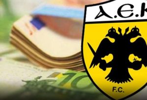 Λεφτά γιοκ, πάρτε κούπες για ποδόλουτρο