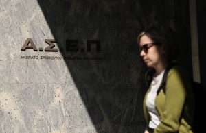 ΑΣΕΠ: Τέλος στην εξειδίκευση – Εξισώνονται όλα τα μεταπτυχιακά