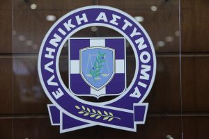 Ελληνική Αστυνομία: Αυτοί είναι οι νέοι υποστράτηγοι