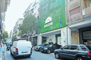 Το ΠΑΣΟΚ ζητά την άμεση έκδοση εντάλματος βίαιης προσαγωγής για τον Γ. Ξυλούρη