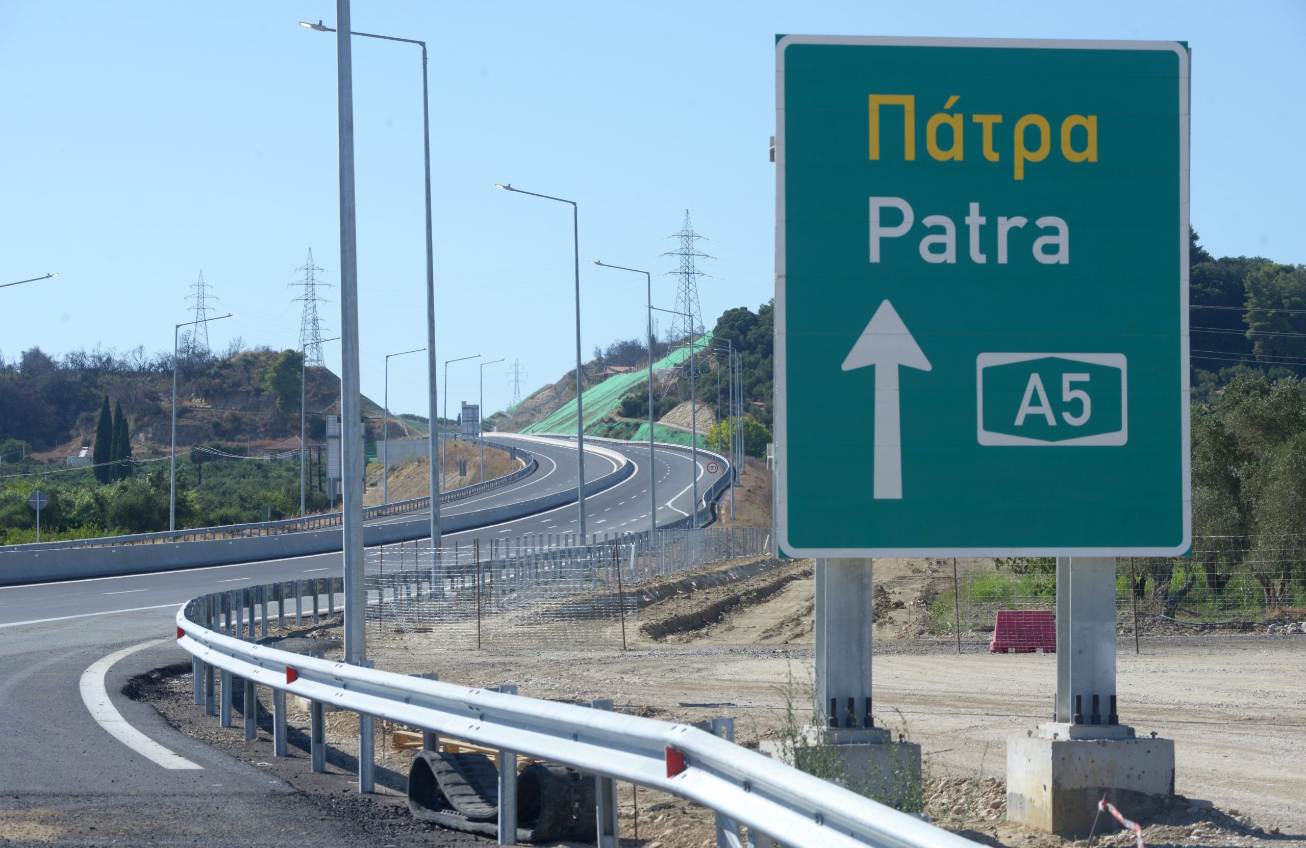 Στην κυκλοφορία παραδίδονται τα τελευταία 10 χλμ. του Αυτοκινητόδρομου Πάτρα – Πύργος