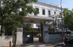 Η αυτοψία στον Ευαγγελισμό και τα δεσμά της αναμονής