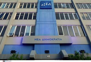 Επίθεση σε γραφεία της Νέας Δημοκρατίας στην Πεύκη – «Τα στελέχη μας δεν εκφοβίζονται»