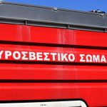 Φωτιά τώρα στην Πάτρα – Καίει χαμηλή βλάστηση και απορρίμματα
