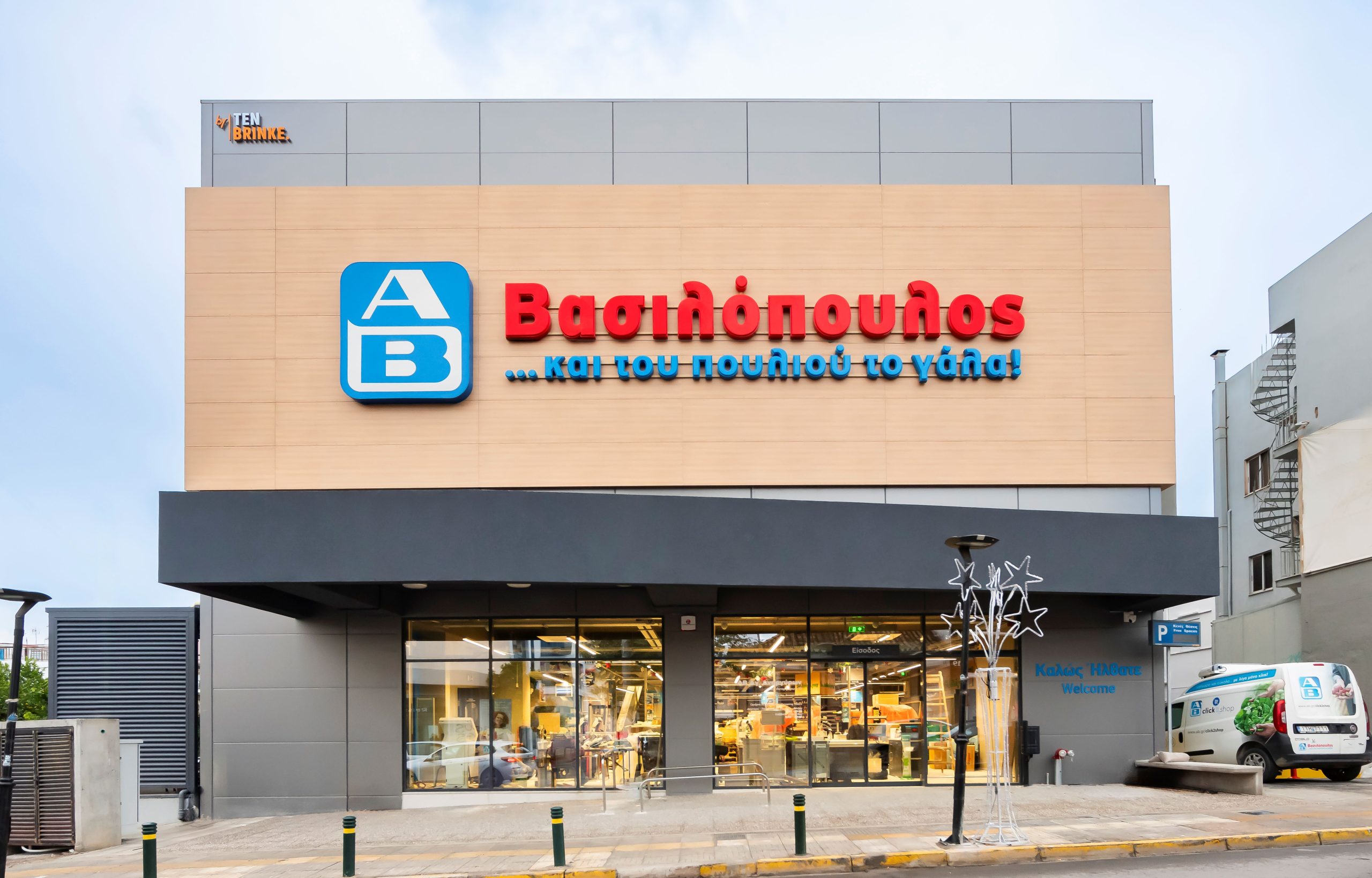 ΑΒ Βασιλόπουλος: Το μεγάλο «άλμα» με νέα καταστήματα, franchise και τεχνολογία