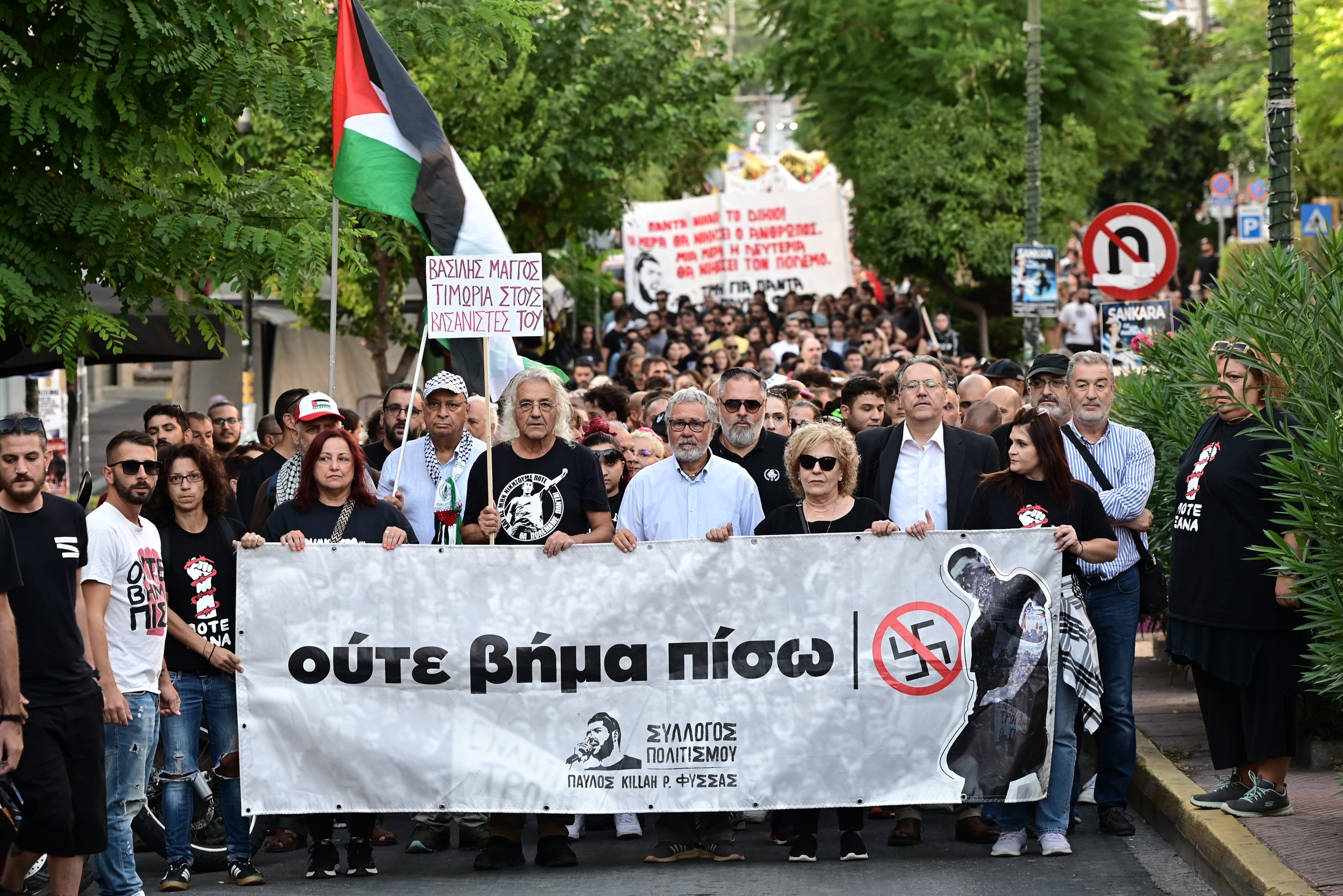 «Ο Παύλος ζει»: Η κοινωνία δεν ξεχνά