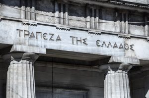 ΤτΕ: Θωρακισμένος ο τραπεζικός τομέας – Ρεκόρ χρηματοδότησης και πτώση επιτοκίων