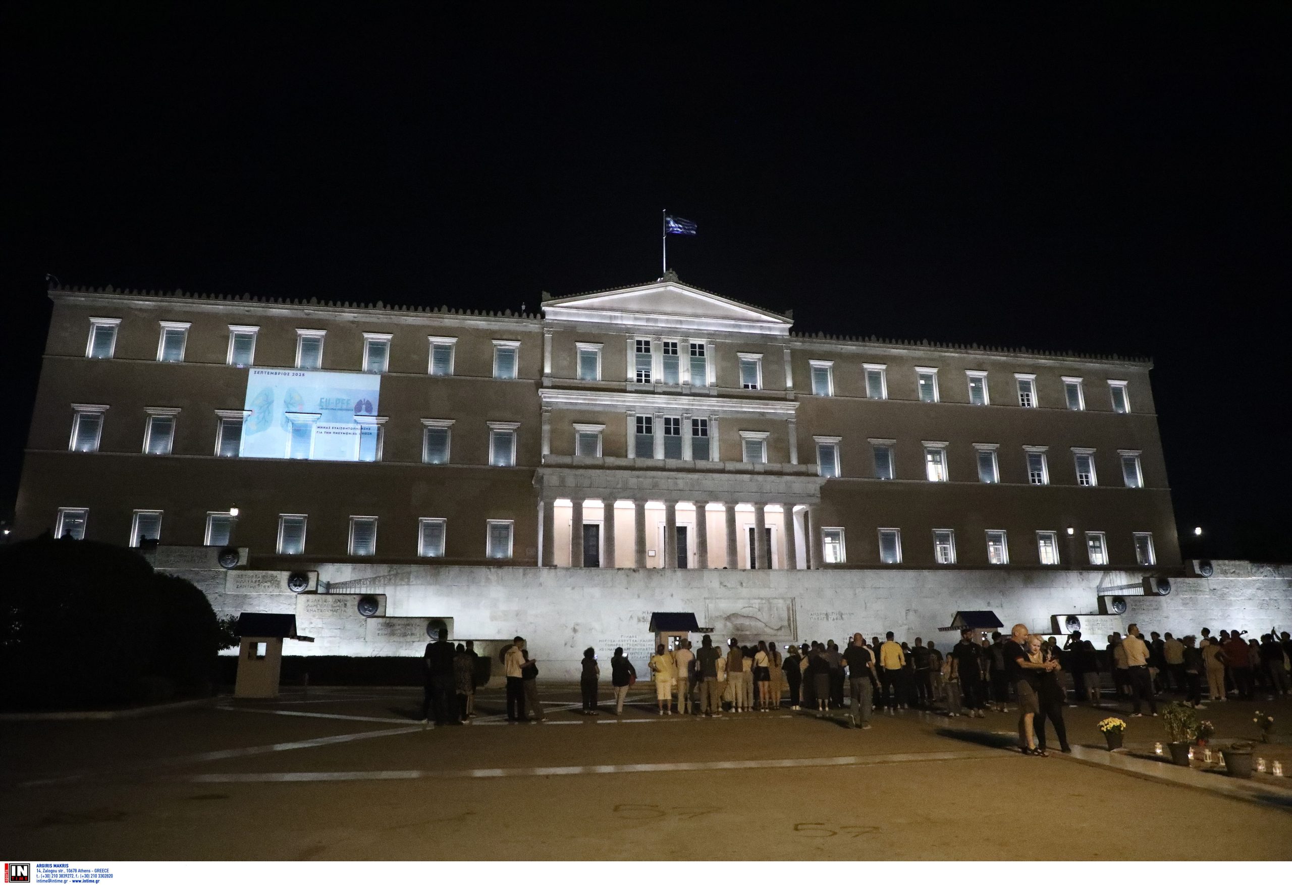 Η Βουλή φωταγωγήθηκε μπλε και πράσινη για την Πνευμονική Ίνωση – Ένα φως για τη ζωή χιλιάδων ασθενών