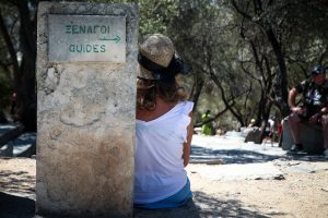 Υπουργείο Τουρισμού: 169 προσλήψεις εκπαιδευτικών σε ΣΑΕΚ και Σχολές Ξεναγών