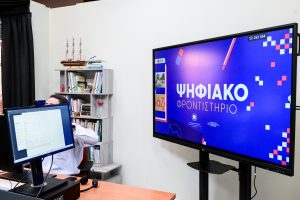 Ψηφιακό Φροντιστήριο: Σήμερα αρχίζουν ξανά τα μαθήματα