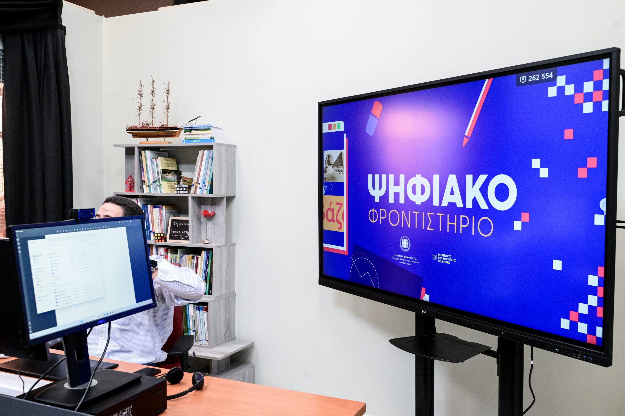 Ψηφιακό Φροντιστήριο: Σήμερα αρχίζουν ξανά τα μαθήματα