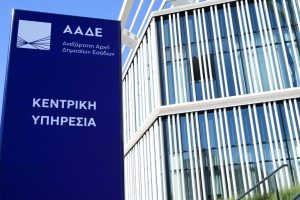 ΑΑΔΕ: Παράταση έως τις 25 Φεβρουαρίου 2026 για τις δηλώσεις φόρου πλοίων δεύτερης κατηγορίας