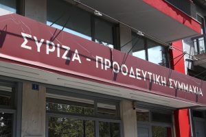 Πηγές ΣΥΡΙΖΑ:  «Σε ρόλο συνηγόρου του “Φραπέ” ο εισηγητής της ΝΔ»